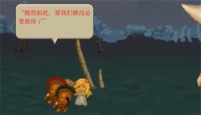 雙刃戰(zhàn)士之放棄公主 v1.0 1