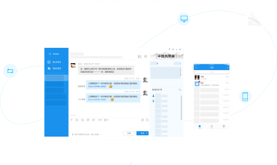 旺旺商聊 v1.1.24 1
