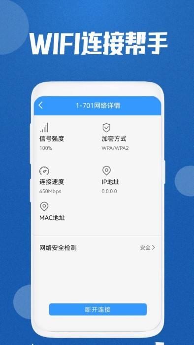 電視遙控器 v9.0安卓版 1