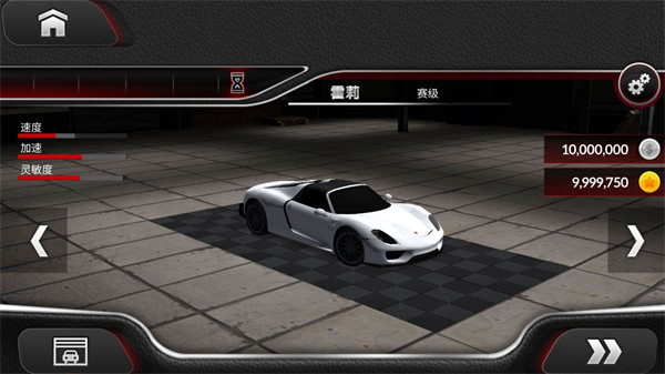 豪車自由駕駛 v300.1.0.3018 安卓版 0