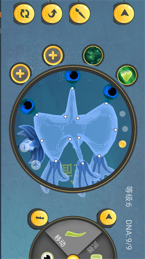 微生物進(jìn)化挑戰(zhàn) v300.1.0.3018 安卓版 2