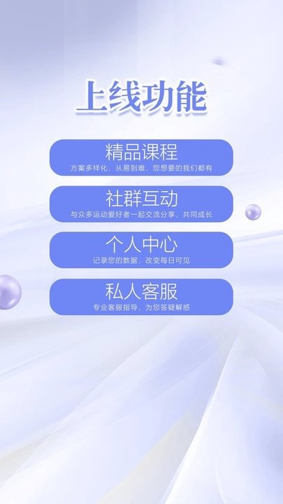 凱格爾練習(xí) v1.3安卓版 0