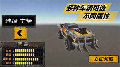 我是駕駛大師游戲 v1.0.2 安卓版 4