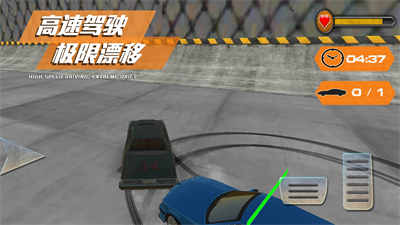 我是駕駛大師游戲 v1.0.2 安卓版 3