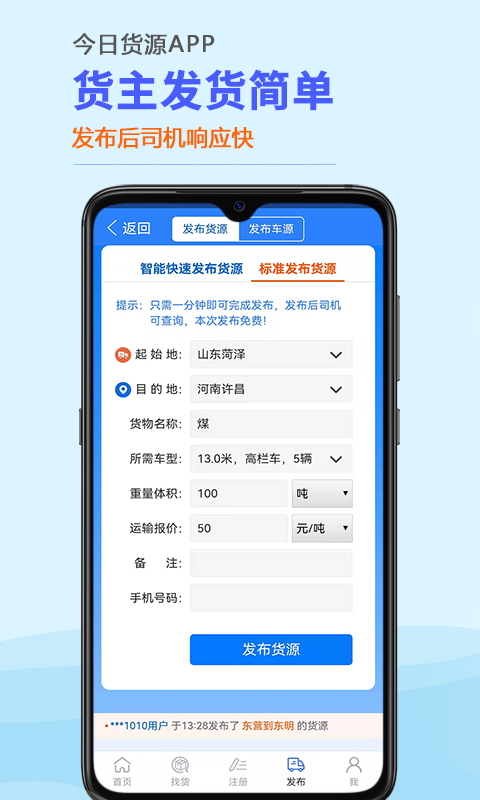 今日貨源批發(fā)市場(chǎng)0