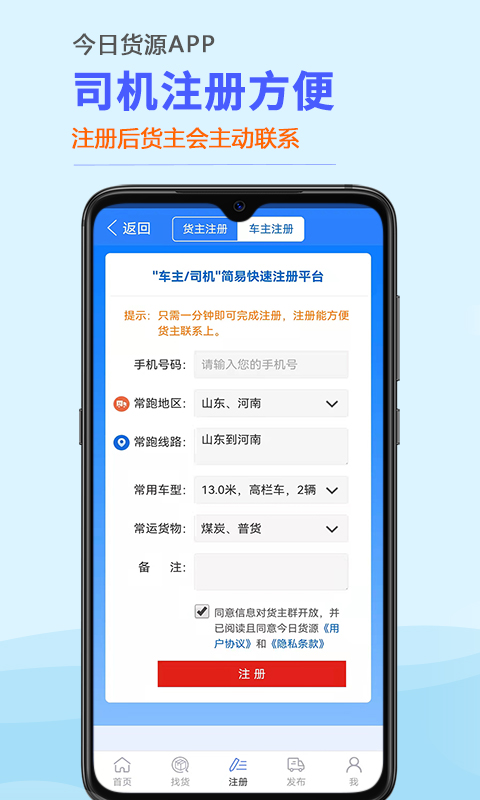 今日貨源批發(fā)市場(chǎng)2