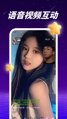 愛多多交友 v1.0.0 0