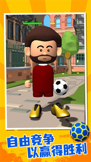 王牌球員 v1.0.0 安卓版 3