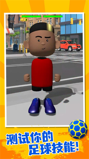 王牌球員 v1.0.0 安卓版 2