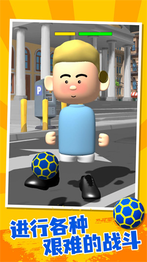 王牌球員 v1.0.0 安卓版 4