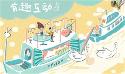 兔子先生的劍橋奇幻之旅 v2.7 安卓版 3