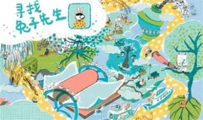 兔子先生的劍橋奇幻之旅 v2.7 安卓版 2