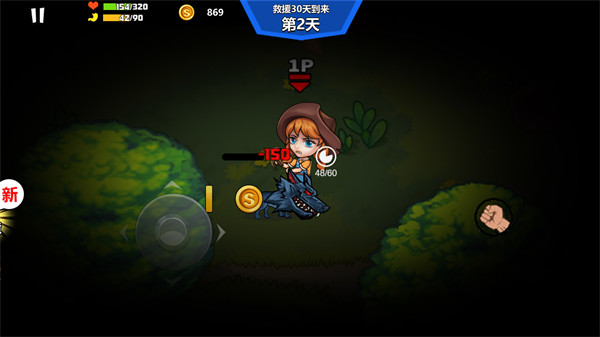 雙人孤島求生 v1.0.0 安卓版 1