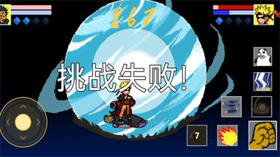 忍者結(jié)印大師2 v1.0.5 安卓版 3