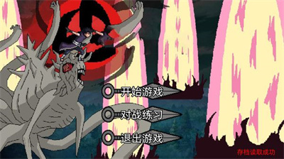 忍者結(jié)印大師2 v1.0.5 安卓版 2