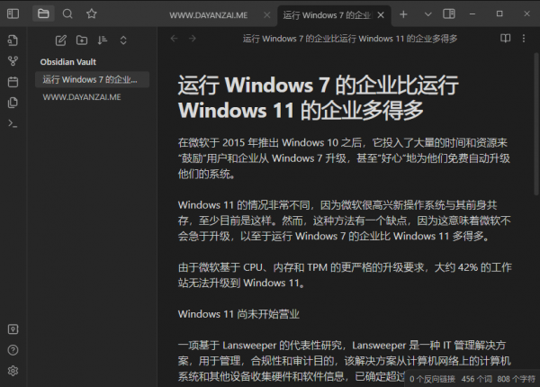 黑曜石筆記 v1.1.15 0