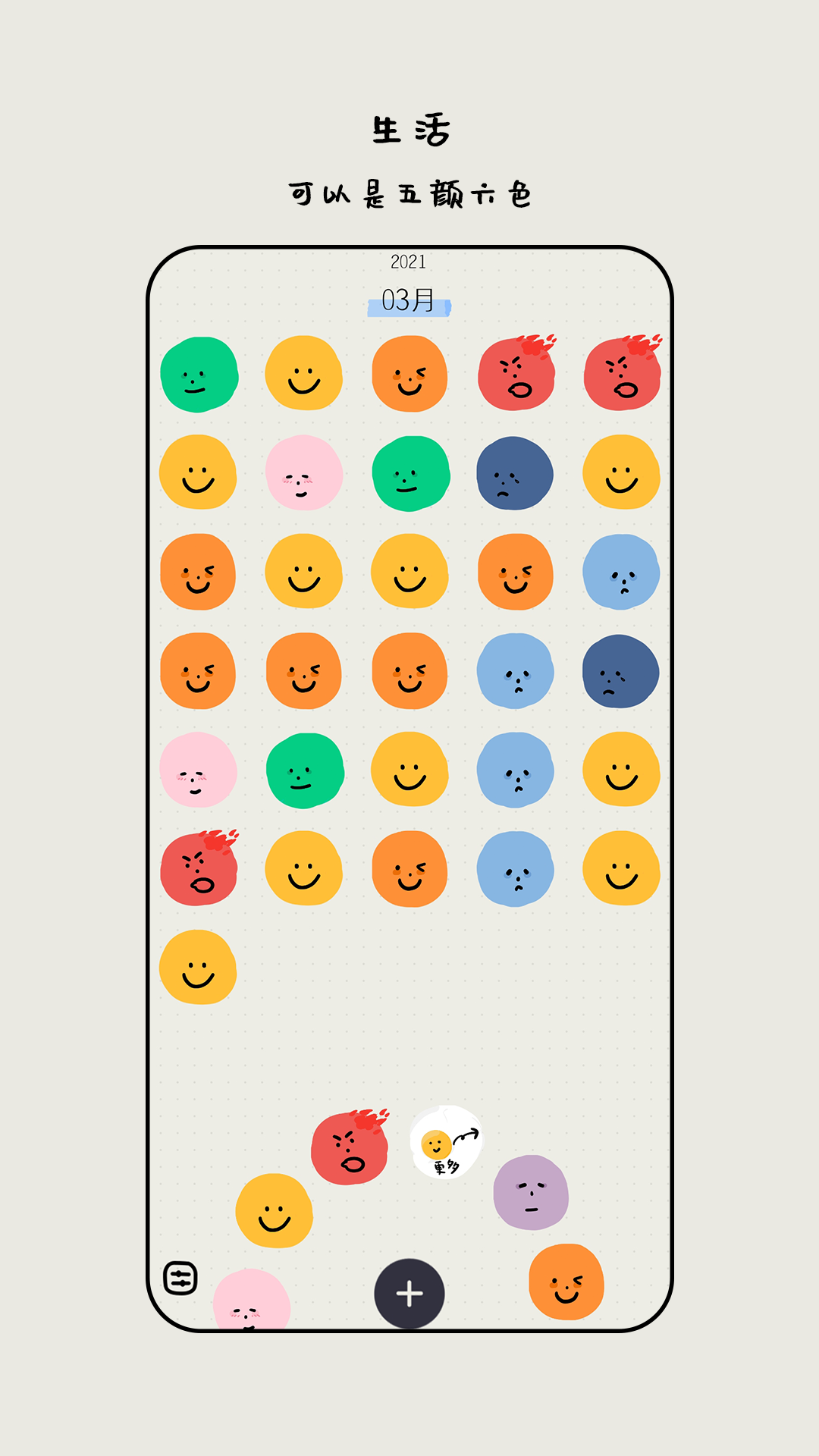 MOODA v26.05 最新版 3