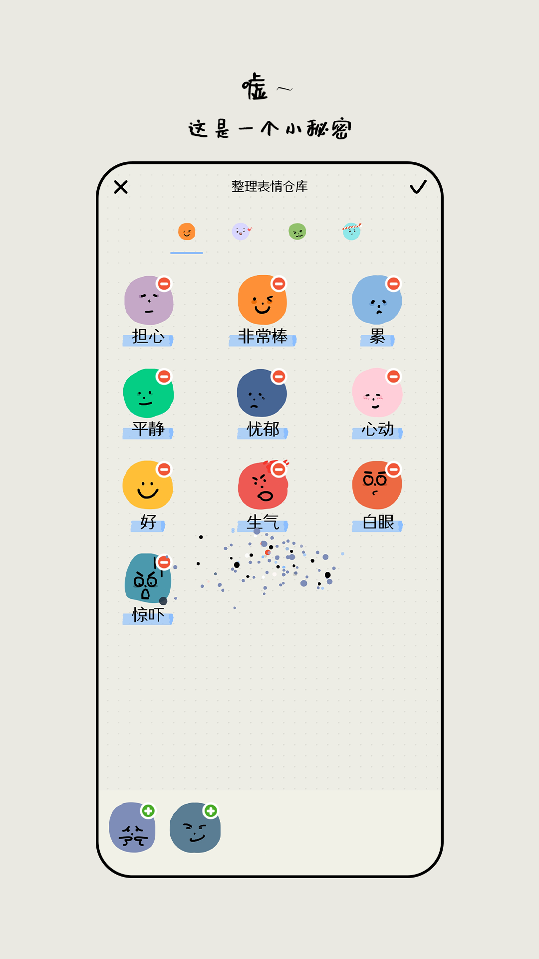 MOODA v26.05 最新版 1