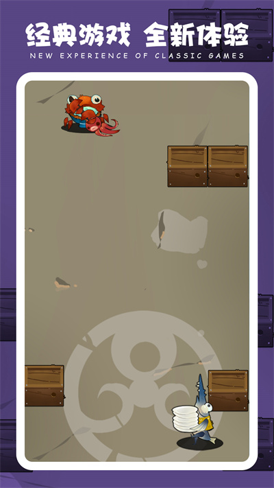 通關別想了 v1.0.2 安卓版 3