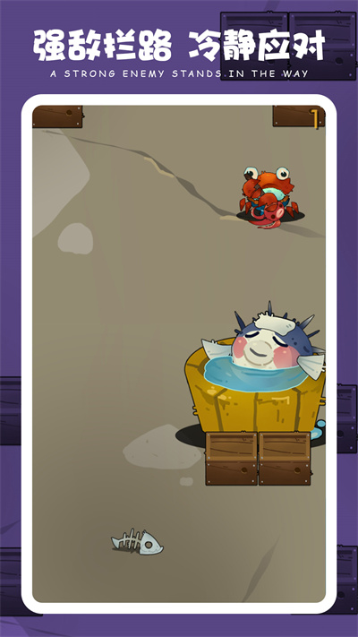 通關別想了 v1.0.2 安卓版 2