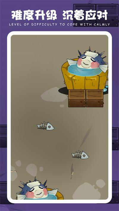 通關別想了 v1.0.2 安卓版 4