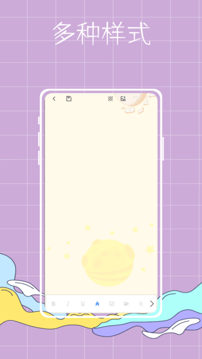 泡泡專案日記助手 v1.0.0安卓版 0