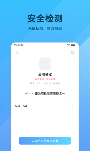 軟件包安裝程序 v11.2.8.0.3 2