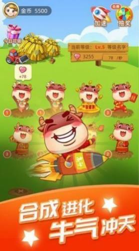 牧場(chǎng)小時(shí)光紅包版 v3.94.50 安卓版 1