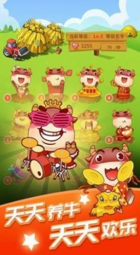 牧場(chǎng)小時(shí)光紅包版 v3.94.50 安卓版 2