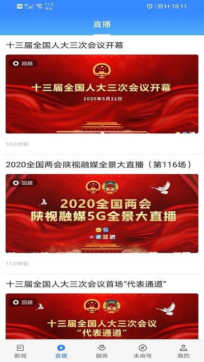 愛未央 v1.2.1安卓版 1