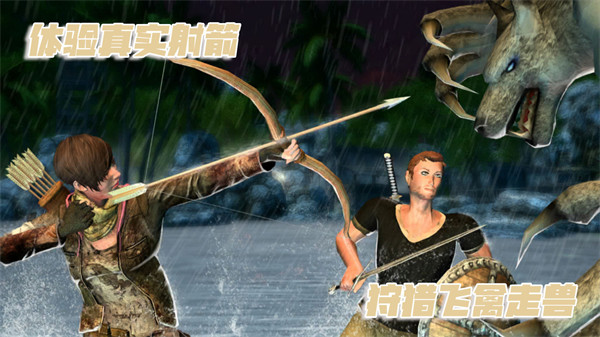 部落生存記 v1.0.2 安卓版 0