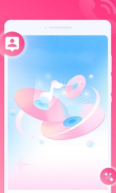 優(yōu)彩鈴聲 v1.0.0安卓版 2