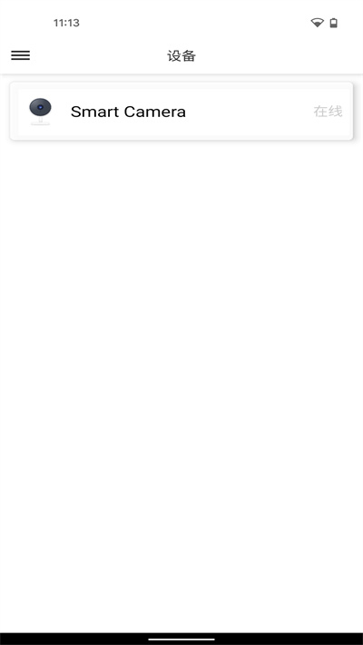 安心寶 v1.0.3 安卓版 1