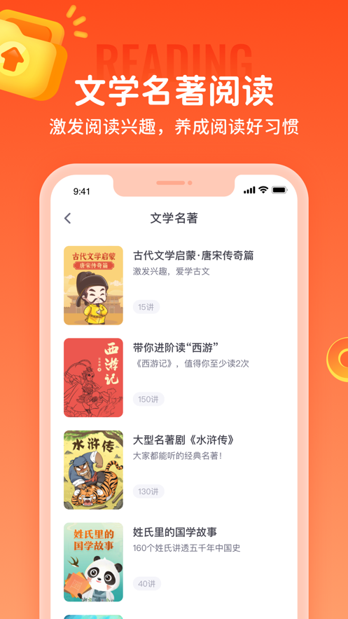 少年得到蘋果版本 v7.18.0 ios版 1