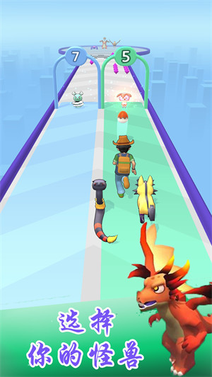 怪獸小隊戰(zhàn)斗 v1.1 安卓版 1