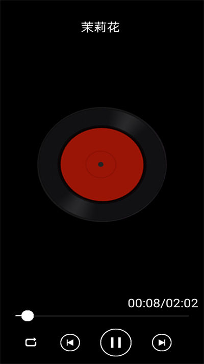 陽源免費音樂播放器 v1.0 安卓版 0
