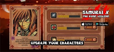 武士X浪人刺客 v2.0安卓版 3