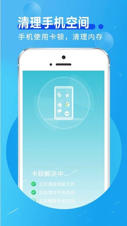 蜜蜂流量管家 v1.0.0安卓版 2