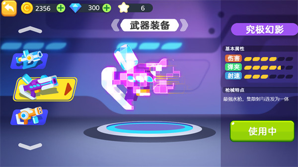 太空人大作戰(zhàn) v1.0.0 安卓版 1