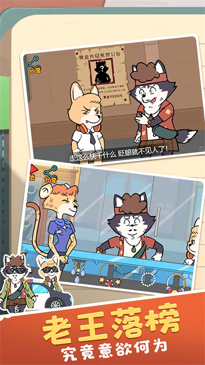 尋找罪證 v1.0.5安卓版 2