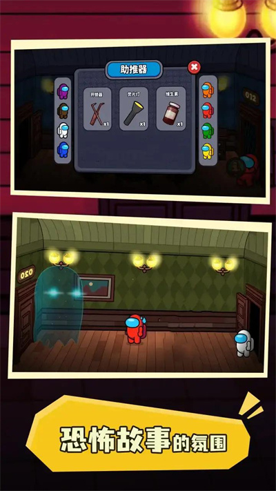 太空人100門求生 v1.0.9 安卓版 2