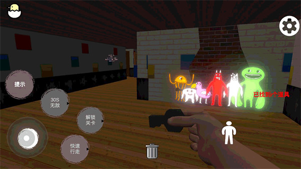 恐怖校園解謎 v1.2 安卓版 2