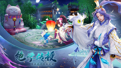 神雕2(神雕俠侶2)2