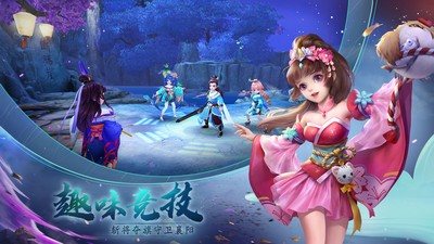 神雕2(神雕俠侶2)1