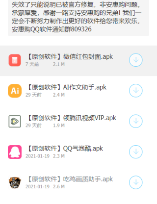 哆啦軟件庫 v1.0 1