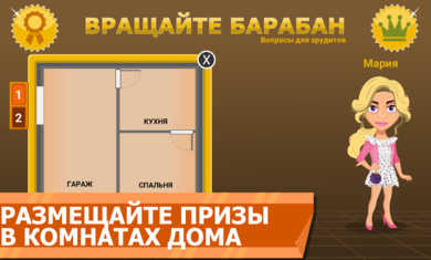 知識大競猜 v5.9.8 安卓版 0