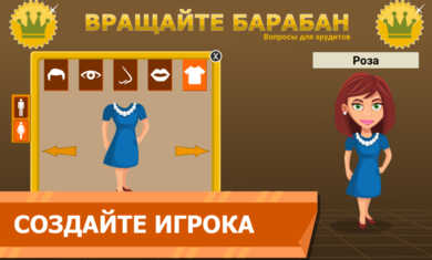 知識大競猜 v5.9.8 安卓版 3