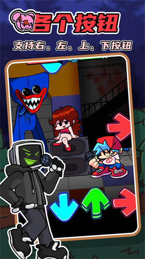 星期五音樂對決 v1.0.0 安卓版 2