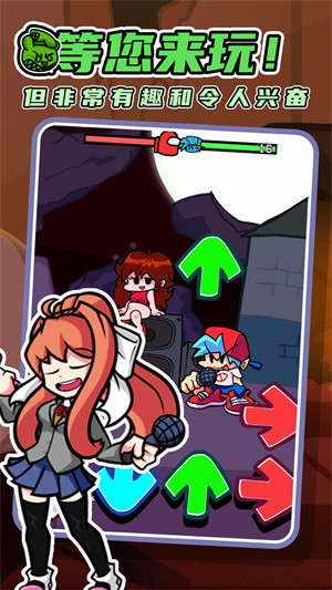 星期五音樂對決 v1.0.0 安卓版 3