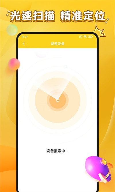 游小福利 v1.1.1 安卓版 1
